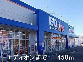 兵庫県揖保郡太子町東南（賃貸アパート1LDK・2階・40.09㎡） その17