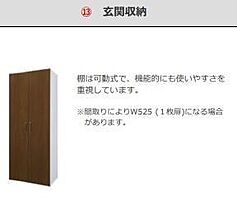 兵庫県姫路市大津区天神町2丁目（賃貸アパート1LDK・2階・42.34㎡） その13