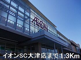 兵庫県姫路市広畑区則直（賃貸アパート1K・1階・32.94㎡） その16