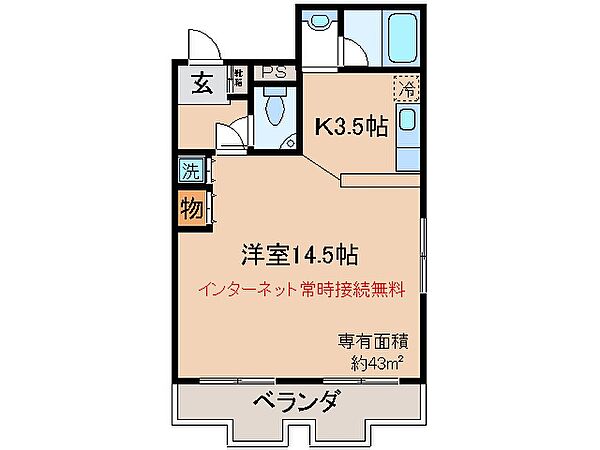 京都府京都市伏見区東浜南町(賃貸マンション1K・9階・43.00㎡)の写真 その2