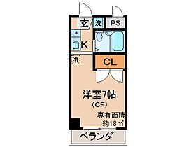 京都府宇治市小倉町老ノ木（賃貸マンション1K・5階・18.00㎡） その2