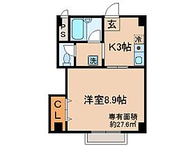 京都府宇治市槇島町千足（賃貸マンション1K・3階・27.60㎡） その2