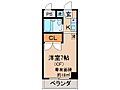 ヴェルジェ5階3.9万円
