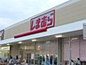 周辺：ファッションセンターしまむらホームズ仙川店 徒歩9分。ショッピングセンター 720m