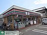 周辺：セブンイレブン府中南町2丁目店 徒歩14分。コンビニ 1050m