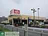 周辺：スーパーアルプス豊田南店 徒歩19分。スーパー 1460m