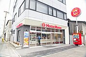 ほっともっと世田谷給田店 徒歩10分。飲食店 750m