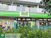 ミニコープ車返店 徒歩6分。スーパー 410m