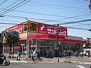 サンドラッグ 659m