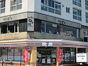 セブンイレブン豊田駅北口店 463m
