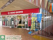 京王ストア稲城店 徒歩8分。スーパー 600m