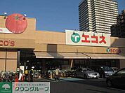 エコス大横店 徒歩5分。スーパー 360m