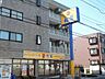 周辺：松屋 620m