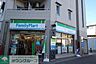 周辺：ファミリーマート 徒歩3分。 200m