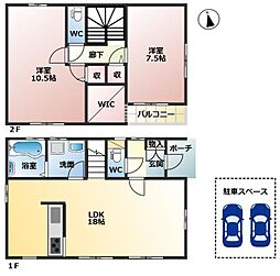 館林市坂下戸建 2LDKの間取り