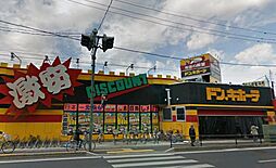 ドン・キホーテ大宮店（518m）