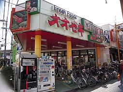 スーパーオオゼキ東高円寺店 542m