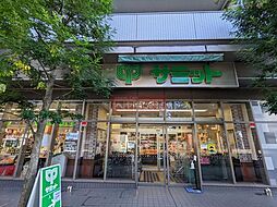 サミットストア渋谷本町店 徒歩8分。 580m