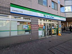 ファミリーマート渋谷本町三丁目店 徒歩7分。 490m