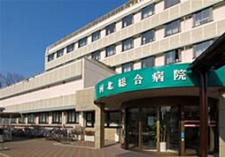 社会医療法人河北医療財団河北総合病院 2461m