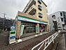 周辺：【コンビニエンスストア】ファミリーマート ＪＲ片倉駅前店まで131ｍ