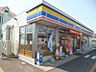 周辺：【コンビニエンスストア】ミニストップ立川砂川町店まで1556ｍ