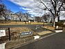 周辺：【公園】中田遺跡公園まで636ｍ