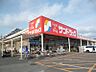 周辺：【生活雑貨店】サンドラッグ昭島松原町店まで359ｍ