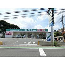 プラチナヒル岸町III G ｜ 埼玉県さいたま市浦和区岸町6丁目（賃貸テラスハウス2LDK・1階・52.90㎡） その20