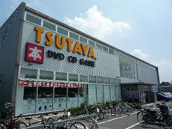画像22:TSUTAYA 牧野高校前店（917m）