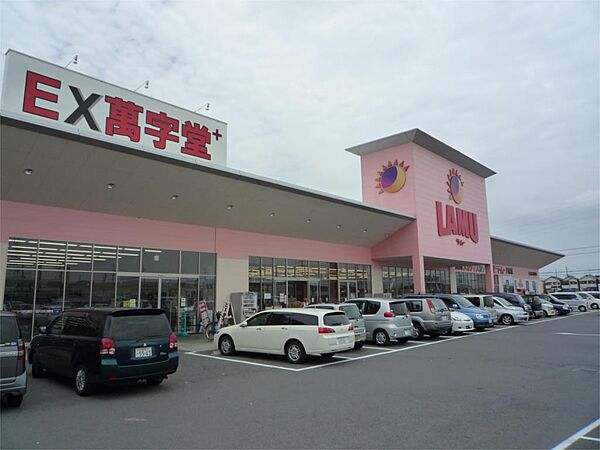 画像15:LAMU（ラ・ムー）八幡店（松花堂ショッピングモール）（415m）