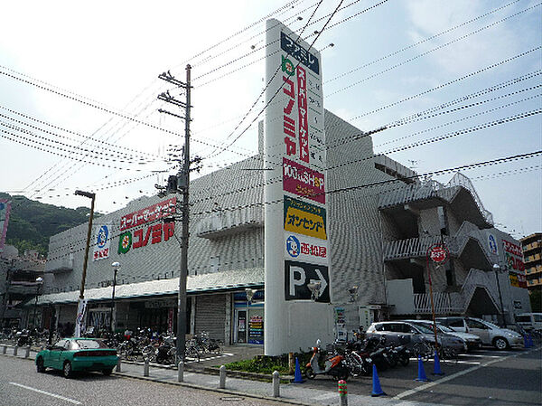 画像17:スーパーマーケット コノミヤ 八幡店（1799m）
