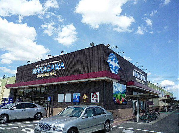 画像4:スーパーストアナカガワ 北山店（963m）