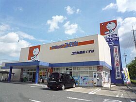 エストレージャ  ｜ 大阪府枚方市招提平野町9-8（賃貸マンション1K・3階・29.01㎡） その17