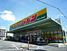 周辺：ジャパン 牧野店（935m）