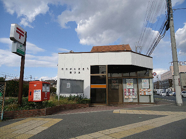 画像23:枚方伊加賀西町郵便局（431m）