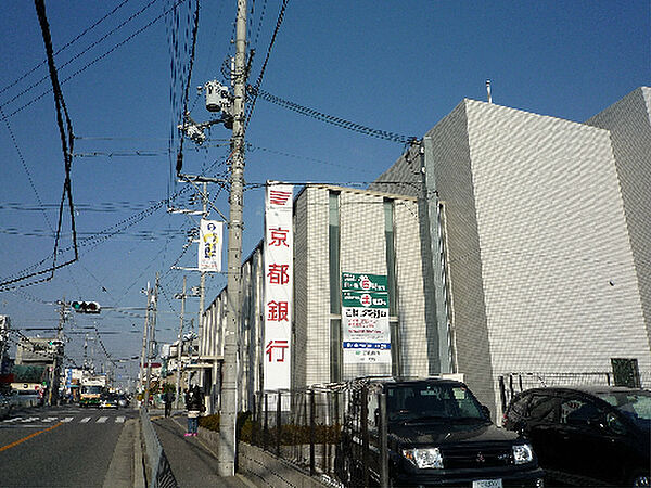 画像20:京都銀行 津田支店（1490m）