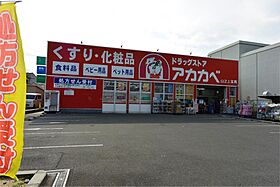 タナカハイツ  ｜ 大阪府枚方市山之上西町（賃貸アパート1DK・2階・30.00㎡） その6