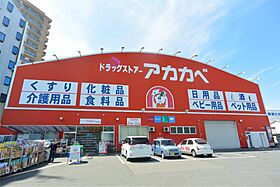 カリーノカサメント東中振  ｜ 大阪府枚方市東中振２丁目（賃貸マンション1K・3階・29.90㎡） その23