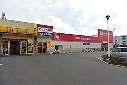アカカベ薬局甲斐田東店（575m）