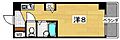 スカイパレス有馬8階4.8万円