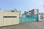 枚方市立山田東小学校（646m）