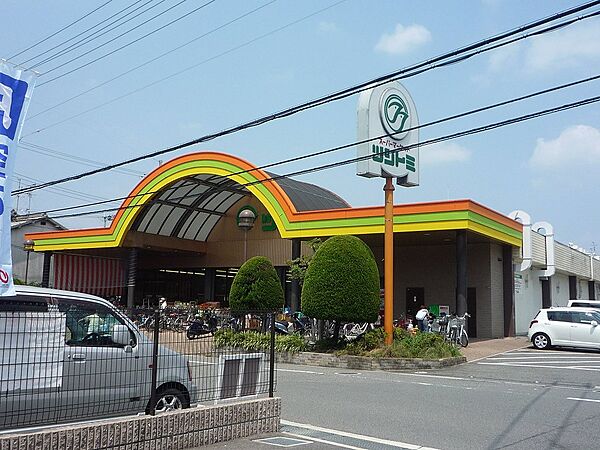 画像15:スーパーツジトミ交野店（830m）