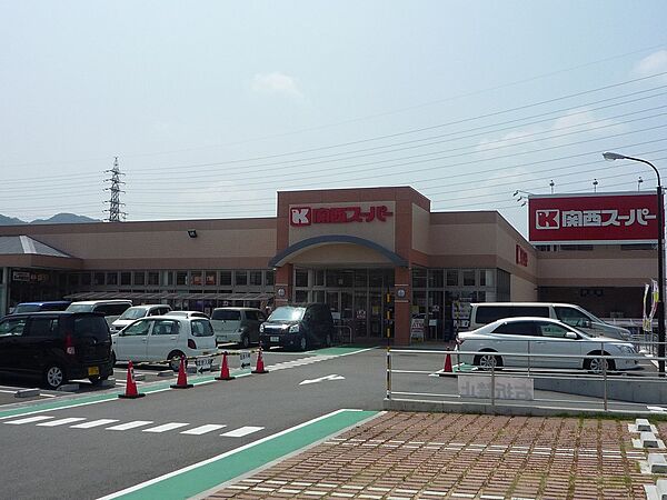 画像17:関西スーパー倉治店（687m）