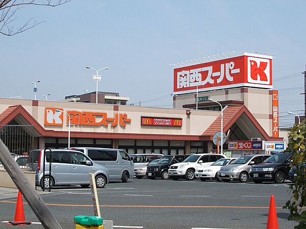 周辺：関西スーパー河内磐船店（549m）