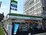 周辺：ファミリーマート JR長尾駅前店（428m）