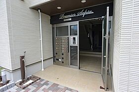 プレミールセピア  ｜ 大阪府枚方市津田西町１丁目（賃貸アパート1LDK・3階・40.15㎡） その14