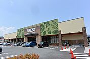 FREST（フレスト） 長尾店（291m）