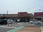 関西スーパー倉治店（1324m）