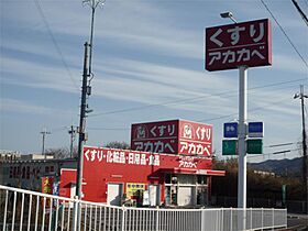 トレミカーサ星の森  ｜ 大阪府交野市星田７丁目（賃貸アパート1LDK・2階・50.65㎡） その20